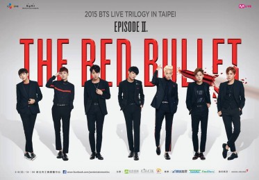 2014 BTS Trilogy Episode II: The Red Bullet постер