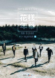 2015 BTS LIVE Hwa Yang Yeon Hwa on Stage постер